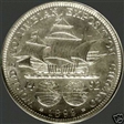 1892 50C Columbian MS64