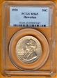 1928 50C Hawaiian MS65