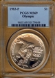 1983-P $1 Olympic MS69