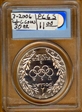 1988-D $1 Olympic MS69