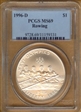 1996-D $1 Rowing MS69