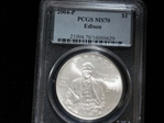 2004-P $1 Edison MS70