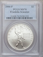 2006-P $1 Franklin-Scientist MS70