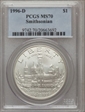 1996-D $1 Smithsonian MS70