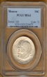 1923-S 50C Monroe MS63