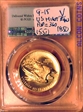 2015-W $100 High Relief  First Strike .9999 Fine Gold MS69