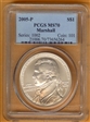 2005-P $1 Marshall MS70