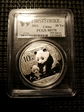 2012 10 Yn Panda Silver PAN-560A First Strike MS70