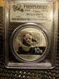 2014 10 Yn Panda Silver First Strike MS70
