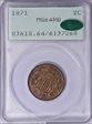 1871 2C MS64RB
