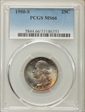 1950-S 25C MS66