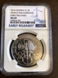 2016 € 1.50 Vienna Philharmonic First Strike MS69