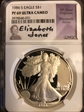 1986-S $1 Silver Eagle PR69DCAM