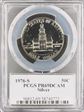 1976-S 50C Silver PR69DCAM