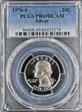 1976-S 25C Silver PR69DCAM