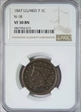 1847/47 1C N-18 Large/Small 47 VF30