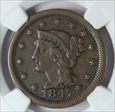 1847/47 1C N-18 Large/Small 47 VF30