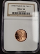1995 1C Doubled Die Obverse MS67RD
