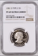 1981-S SBA$1 Type 2 PR69DCAM