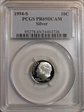 1994-S 10C Silver PR69DCAM