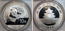 2014 10 Yn Panda Silver MS69
