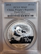 2014 10 Yn Panda Silver MS69
