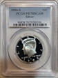1994-S 50C Silver PR70DCAM