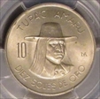 1972-LM 10 Sol Tupac Amaru MS66