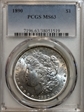 1890 $1 MS63