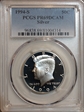 1994-S 50C Silver PR69DCAM
