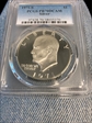 1971-S $1 Silver PR70DCAM