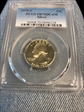 1976-S 25C Silver PR70DCAM