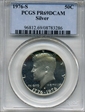 1976-S 50C Silver PR69DCAM