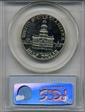 1976-S 50C Silver PR69DCAM
