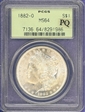1882-O $1 MS64