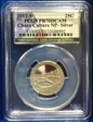 2012-S 25C Chaco Culture NP- Silver PR70DCAM