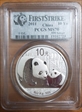 2011 10 Yn Panda Silver PAN-543A  First Strike MS70