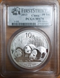 2013 10 Yn Panda Silver First Strike MS70