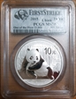 2015 10 Yn Panda Silver First Strike 1 of 25,000 MS70