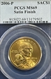 2006-P SAC$1 Satin Finish SP69