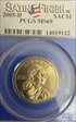 2005-D SAC$1 Satin Finish SP69