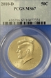 2010-D 50C MS67