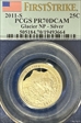 2011-S 25C Glacier NP - Silver First Strike PR70DCAM