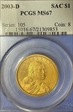 2003-D SAC$1 MS67