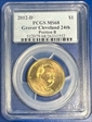 2012-D $1 Grover Cleveland 24th Position B MS68
