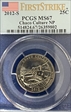 2012-S 25C Chaco Culture NP First Strike MS67