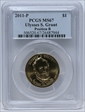 2011-P $1 Ulysses S. Grant Position B MS67