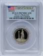 2013-S 25C Perry's Memorial NP First Strike PR70DCAM