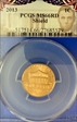 2013 1C Shield MS66RD