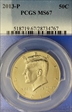 2013-P 50C MS67